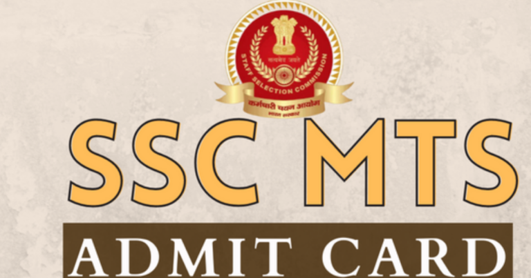 SSC MTS : ટિયર 1 એડમિટ કાર્ડ 2023, પ્રદેશ મુજબની લિંક ડાઉનલોડ કરો