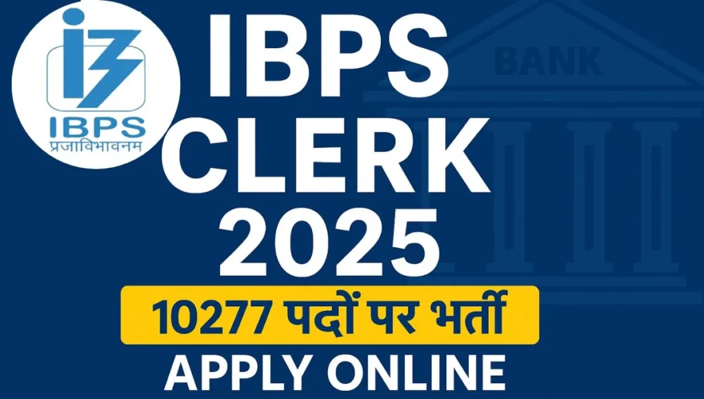 IBPS-Clerk-15th-Recruitment-2025